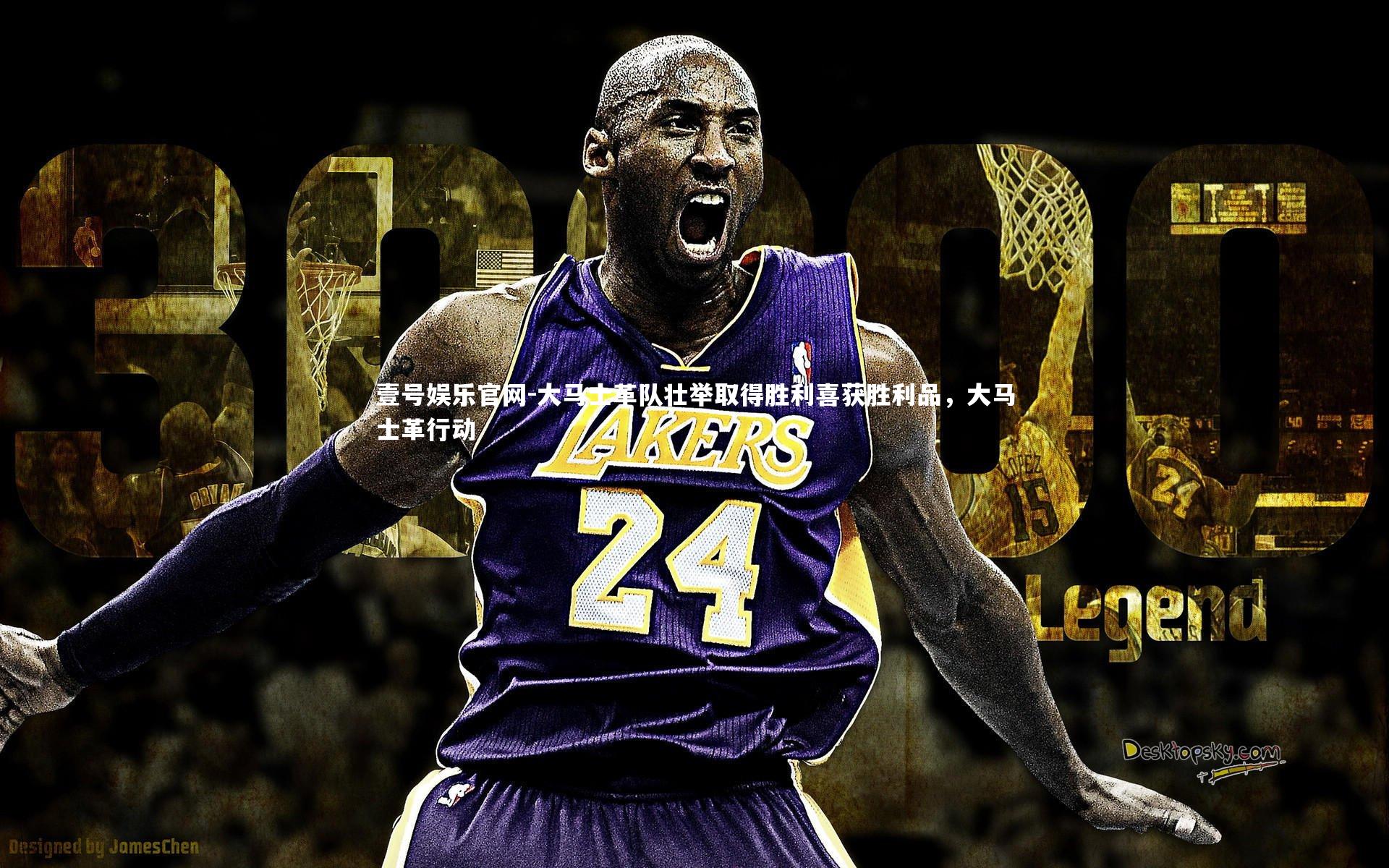 壹号娱乐官网-大马士革队壮举取得胜利喜获胜利品，大马士革行动